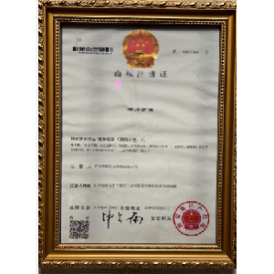 Certificate of Honor III